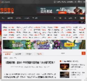 《四海兄弟：故乡》PS5预载今日开启！大小容量曝光！ _ 游民星空 GamerSky.com