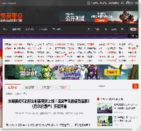 全屏模式和新职业刺客更新上线！涅槃重生的桌面暗黑2《巴尔的遗产》折扣开启 _ 游民星空 GamerSky.com