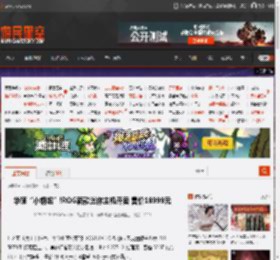 华硕“小钢炮”!ROG新款迷你主机开卖 售价18999元 _ 游民星空 GamerSky.com