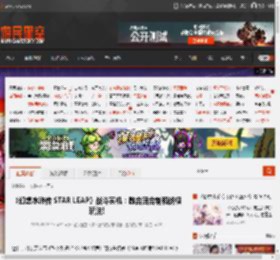 《幻想水浒传 STAR LEAP》战斗实机：融合回合制和战棋玩法! _ 游民星空 GamerSky.com