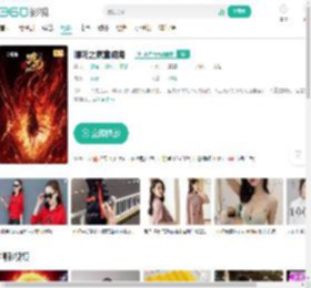 哪吒之魔童闹海-更新更全更受欢迎的影视网站-在线观看
