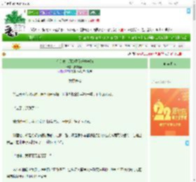 《在美食文用御兽系统搞养殖》麻辣烫面　^第4章^ 最新更新:2025-08-07 09:00:03 晋江文学城