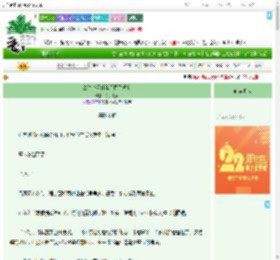《犟种今天解除天罚了吗？》桃子毛多　^第36章^ 最新更新:2025-08-07 09:00:02 晋江文学城