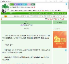 《浓浓》星旅　^第17章^ 最新更新:2025-08-07 09:00:01 晋江文学城