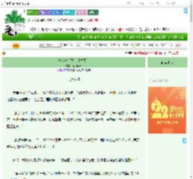 《吃我一锤子！［直播］》南羽昭昭　^第23章^ 最新更新:2025-08-07 09:00:01 晋江文学城