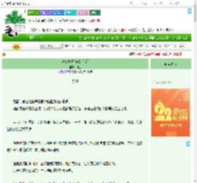 《潮雾升温[先婚后爱]》铆淦　^第10章^ 最新更新:2025-08-07 09:00:01 晋江文学城