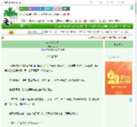 《未来影视女王》七月晚　^第32章^ 最新更新:2025-08-07 09:00:01 晋江文学城