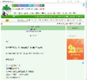 《人，你不认识猫了吗》赧红　^第67章^ 最新更新:2025-08-07 09:00:01 晋江文学城