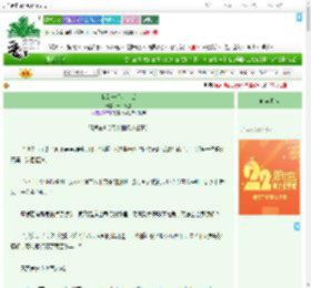 《捡到一只小白狐》十月冬景　^第4章^ 最新更新:2025-08-07 09:00:00 晋江文学城