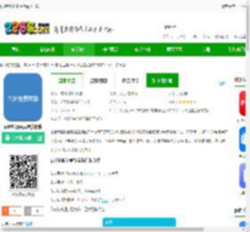 pdf全能免费转换app下载-pdf全能免费转换软件下载v5.2 安卓版-2265安卓网