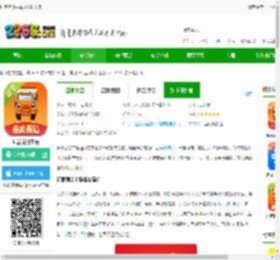 运满满货主app下载安装-运满满货主版下载v7.98.5.0 安卓最新版-2265安卓网