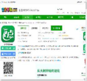 飞卢小说app下载安装最新版本-飞卢小说网app下载v7.3.6 安卓免费手机版-2265安卓网