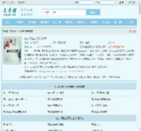 在名柯建立提瓦特组织全文免费阅读,在名柯建立提瓦特组织完整版 - 文学馆