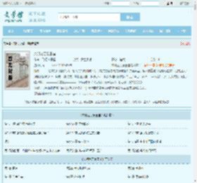 文明之万象王座全文免费阅读,文明之万象王座完整版 - 文学馆