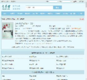 当奥特曼出现在现实中，但是：全文免费阅读,当奥特曼出现在现实中，但是：完整版 - 文学馆
