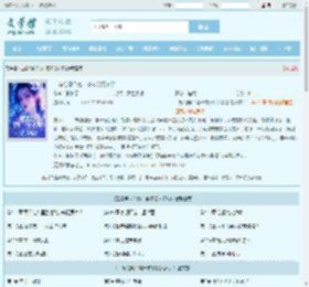 二嫁绝嗣？她一夜多胎又多胎全文免费阅读,二嫁绝嗣？她一夜多胎又多胎完整版 - 文学馆