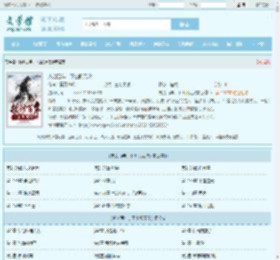拔剑百年，下山即无敌最新章节,拔剑百年，下山即无敌无弹窗 - 文学馆