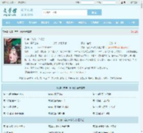 快穿：等待一个机会最新章节,快穿：等待一个机会无弹窗 - 文学馆