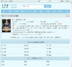 甜宠：千亿女王带崽求负责最新章节,甜宠：千亿女王带崽求负责无弹窗 - 文学馆