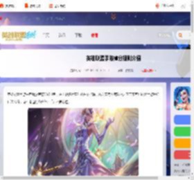 英雄联盟手游掉分规则是什么-英雄联盟手游掉分规则介绍_游侠手游