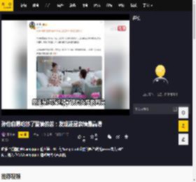 孙怡自曝吃够了爱情的苦：发现还是亲情最靠谱
