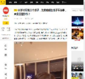 33岁叶珂有三个孩子，为黄晓明生孩子不简单，真实还是炒作？_绯闻_母亲_网友