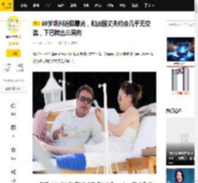 59岁巩俐近照曝光，和法国丈夫约会几乎无交流，下巴胖出三层肉_状态_网友_手机