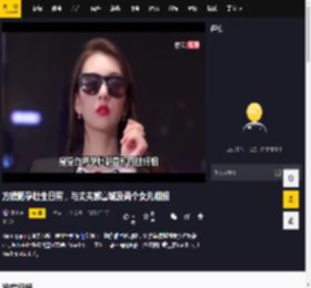 方媛晒孕肚生日照，与丈夫郭富城及两个女儿相拥