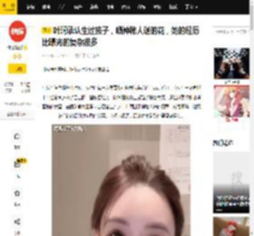 叶珂承认生过孩子，晒神秘人送的花，她的经历比曝光的复杂很多_直播_网友_花束