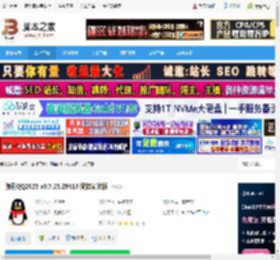 QQ下载 腾讯QQ2025 v9.7.25.29410 简体安装版 下载-脚本之家