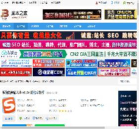搜狗输入法下载 搜狗拼音输入法 v9.6a 优化安装版 下载-脚本之家