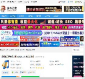 视频加音乐软件下载 视频加背景音乐大师 v2025.1.7 官方安装版 下载-脚本之家