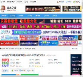 mp3剪切合并工具下载 mp3剪切合并大师(支持无损切割) v2025.2 中文官方安装版 下载-脚本之家