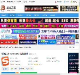 搜狗输入法下载 搜狗输入法 v15.5.0.2004 精简优化版 下载-脚本之家