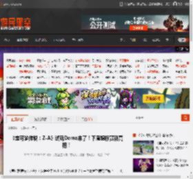 《宝可梦传说：Z-A》试玩Demo来了！下周锦标赛就亮相！ _ 游民星空 GamerSky.com
