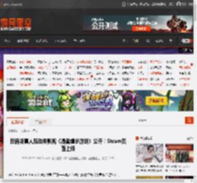 反霸凌真人互动类影视《渴者虐杀游戏》公开！Steam页面上线 _ 游民星空 GamerSky.com