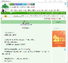《暗渡痴心》菠萝啤加冰　^第34章^ 最新更新:2025-08-07 19:31:58 晋江文学城