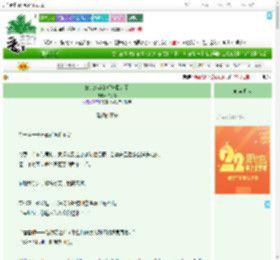 《始乱终弃的师妹回来了》寻沙岸　^第115章^ 最新更新:2025-08-07 19:31:52 晋江文学城