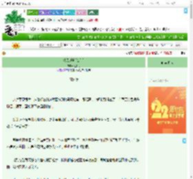《焚风过境[公路]》七爻灯　^第40章^ 最新更新:2025-08-07 19:43:53 晋江文学城