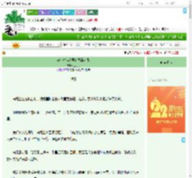 《穿成攻略文里的恶毒女配》三月行　^第46章^ 最新更新:2025-08-07 19:30:59 晋江文学城