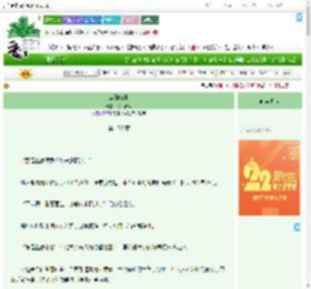 《表妹归妻》花下青酒　^第172章^ 最新更新:2025-08-07 19:30:53 晋江文学城