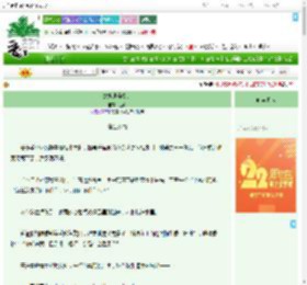 《龙族饲养指北》远寄　^第52章^ 最新更新:2025-08-07 19:30:15 晋江文学城