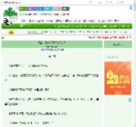 《恶毒小师妹今天开始改邪归正》雾卷西风　^第3章^ 最新更新:2025-08-07 19:30:00 晋江文学城