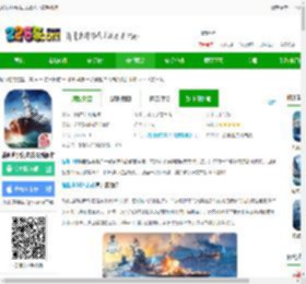 战舰世界闪击战官方下载手机版-战舰世界闪击战最新版本下载v8.3.0 安卓版-2265手游网