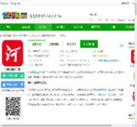 河南日报电子版app下载-河南日报客户端下载v6.5.9 安卓版-2265安卓网