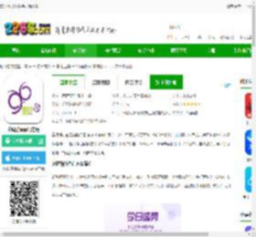 密码酷96软件手机版下载-密码酷app官方版下载v9.2.7 安卓最新版-2265安卓网