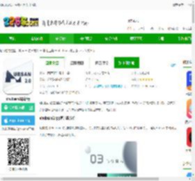 xhubsan2固件版本无人机下载-xhubsan2最新版下载v3.7.5 安卓版-2265安卓网