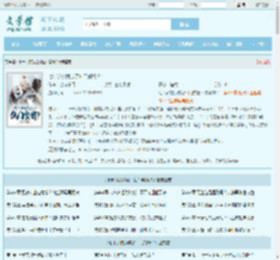 七十岁的我成了仙门赘婿？最新章节,七十岁的我成了仙门赘婿？无弹窗 - 文学馆