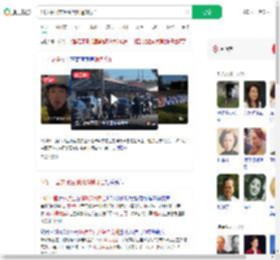 14岁中国交换生澳洲遇刺身亡_360搜索
