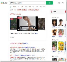 3岁宝宝确认先天体操圣体_360搜索